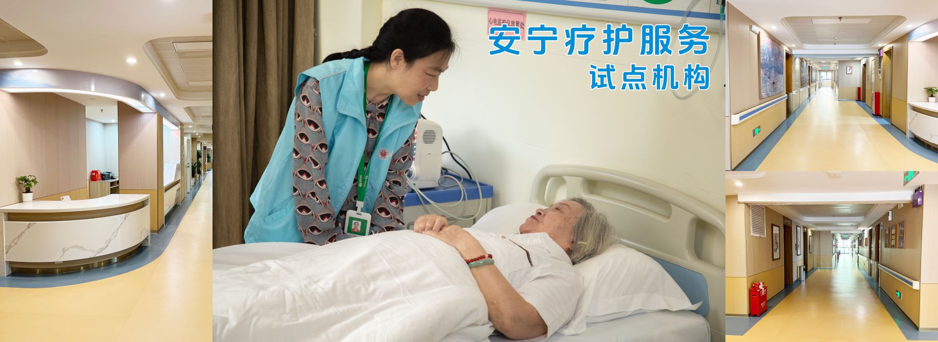 岭南养生谷