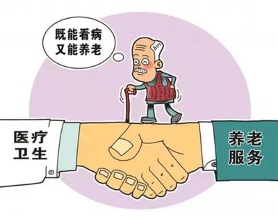 广州市医养结合的养老院典范在哪里?广东选出首批10家示范机构