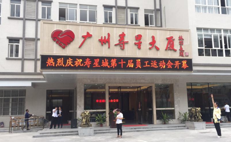 广州市区养老院哪里好?岭南养生谷养老院值得推荐