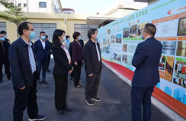  广东岭南养老院荣获“首批医养结合示范机构“