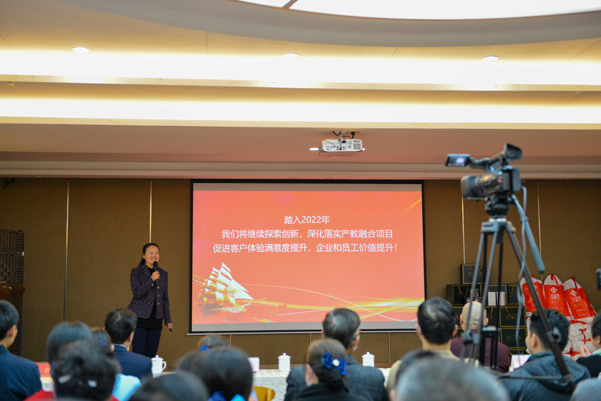 岭南养生谷养老院2021年度总结表彰暨2022年迎新年会