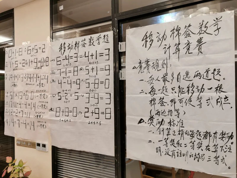 岭南养生谷养老院,欢欢喜喜闹元宵!